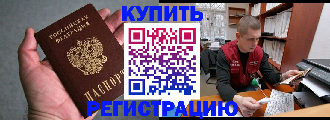 форма 3 в Евпатории